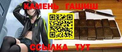 соль курить ск Камышлов
