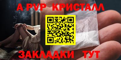 соль курить ск Камышлов