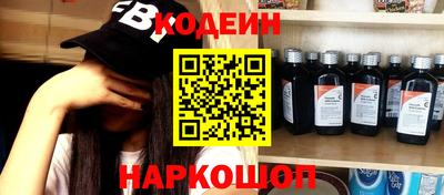 альфа пвп Кандалакша