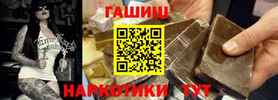 винт Канаш