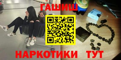 герыч Абакан