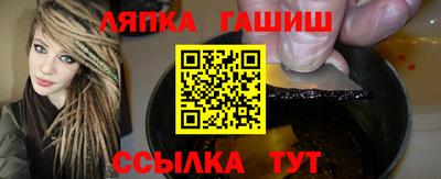 бутик Ипатово