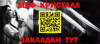 мефедрон VHQ Бузулук