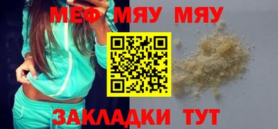 бутик Ипатово