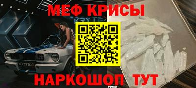 бутик Ипатово