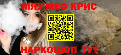 соль курить ск Камышлов