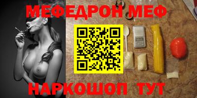 бутик Ипатово
