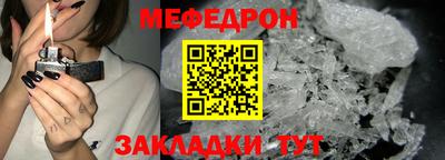 альфа пвп Кандалакша