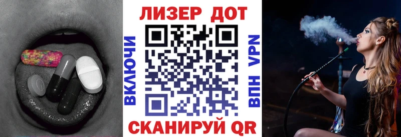 LSD-25 экстази ecstasy  Курчатов 