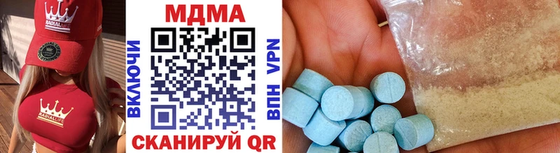 закладки  Курчатов  мега как зайти  MDMA VHQ 