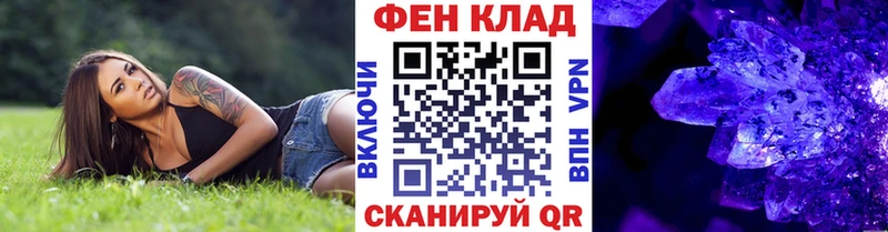 OMG   Курчатов  МЕТАМФЕТАМИН Methamphetamine 