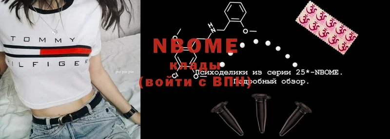 Марки N-bome 1,5мг  ссылка на мегу сайт  Курчатов 