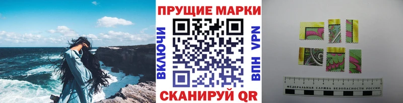 где продают   Курчатов  Марки NBOMe 1,8мг 