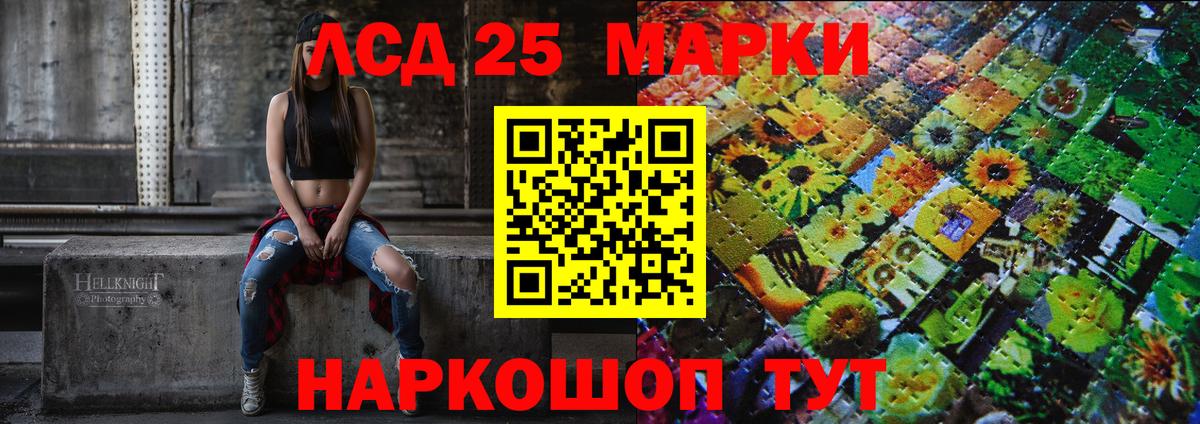 хочу наркоту  Марки N-bome 1,5мг  Вход с VPN  Марки N-bome 1,5мг  Курчатов 