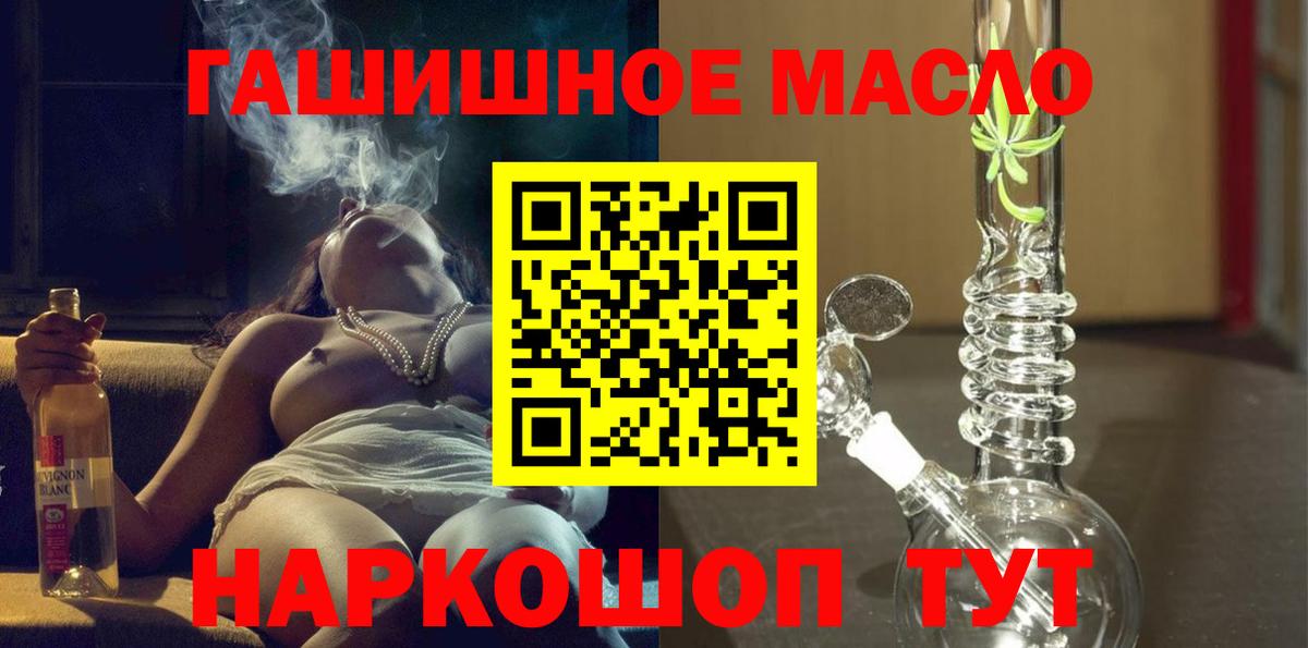 Дистиллят ТГК вейп Курчатов