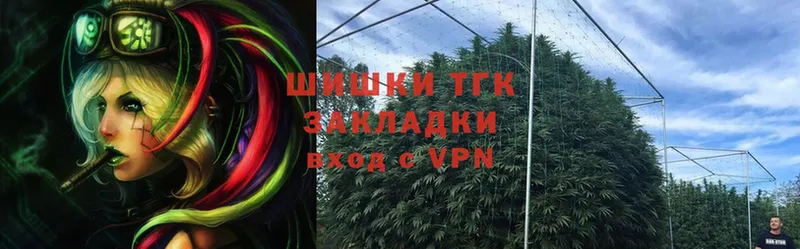 МАРИХУАНА Ganja  Курчатов 