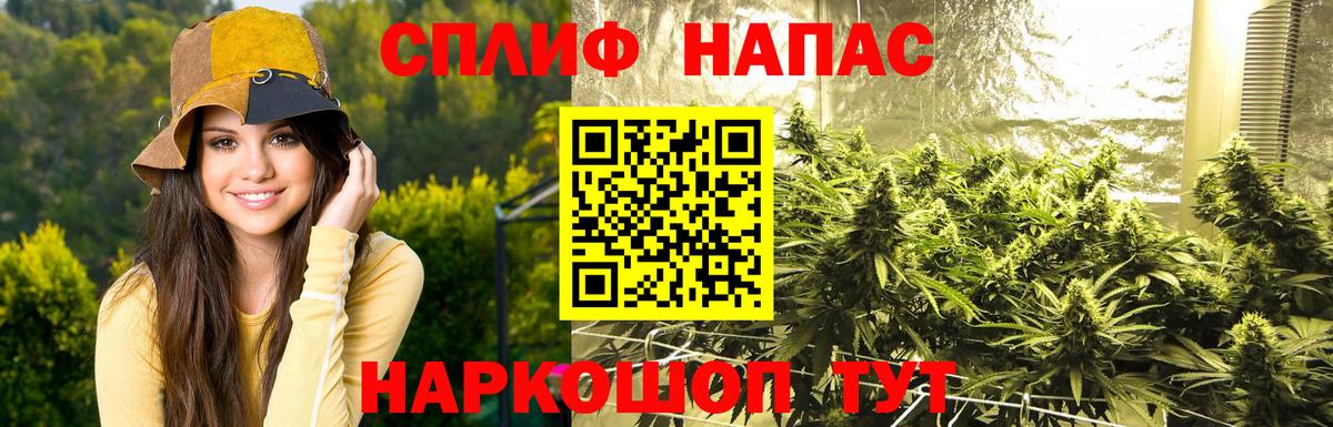 Шишки марихуана SATIVA & INDICA  Курчатов  Марихуана гибрид  Конопля гибрид  Канабис White Widow 