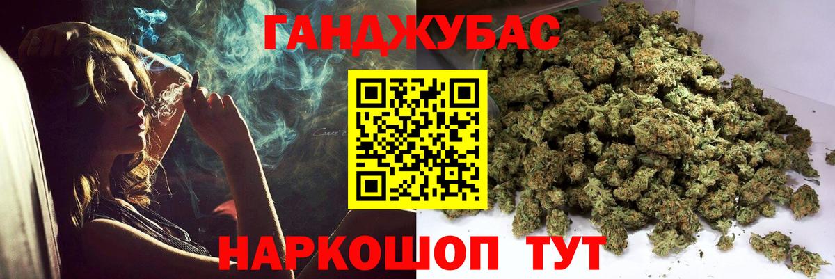 Конопля SATIVA & INDICA Курчатов